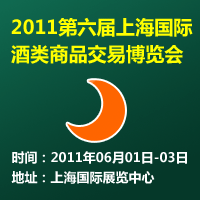 2011�������Ϻ����H�����Ʒ���ײ��[��