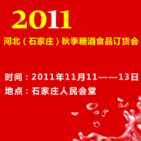 2011�ӱ���ʯ���f���＾�Ǿƕ�