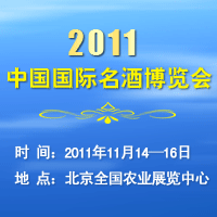 2011���H���Ʋ��[��