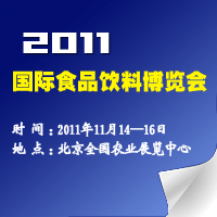 2011�������HʳƷ��ϲ��[��