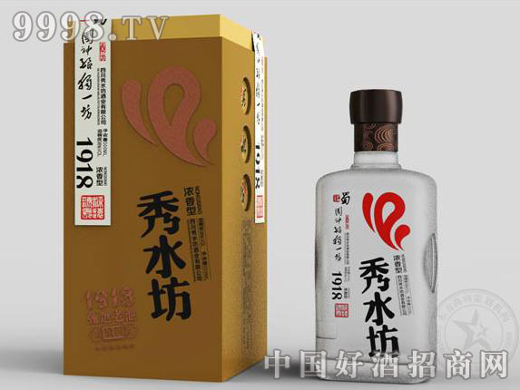 ���x�ϳ�1918�Sɫ��23��