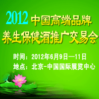 2012�߶�Ʒ���B(y��ng)���������ƏV���ו�