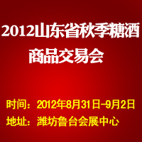 2012��ɽ�|ʡ�＾�Ǿ���Ʒ���ו�