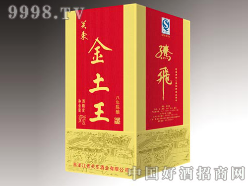 ���������y�t�У�8��-�׾����Ϣ