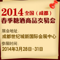 2014���ɶ��������Ǿ���Ʒ���ו�