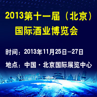 2013��ʮһ�ã����������H�ƘI(y��)���[��
