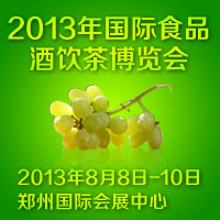 2013����HʳƷ��販�[��