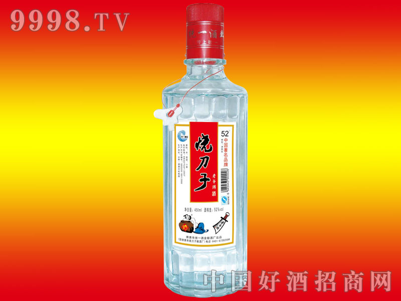 ������450ml������ƿ��