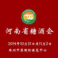2014��ʮ�ú���ʡ�Ǿƕ�