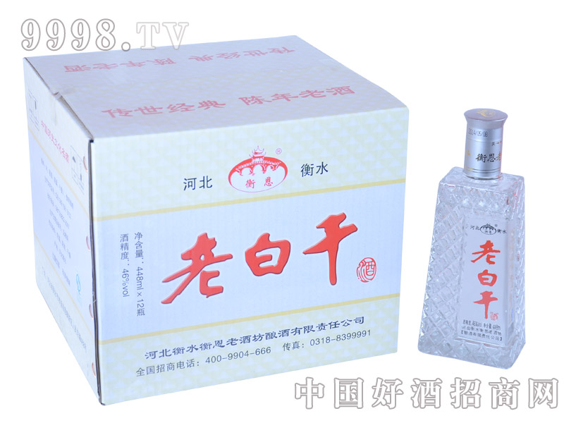 46��ˮ�����ϰ׸� 1x12