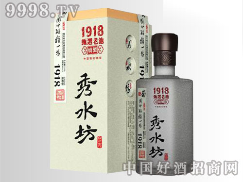 ���x�ϳ�1918��{ɫ��1��