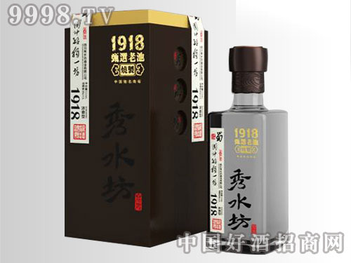 ���x�ϳ�1918��ɫ��2��