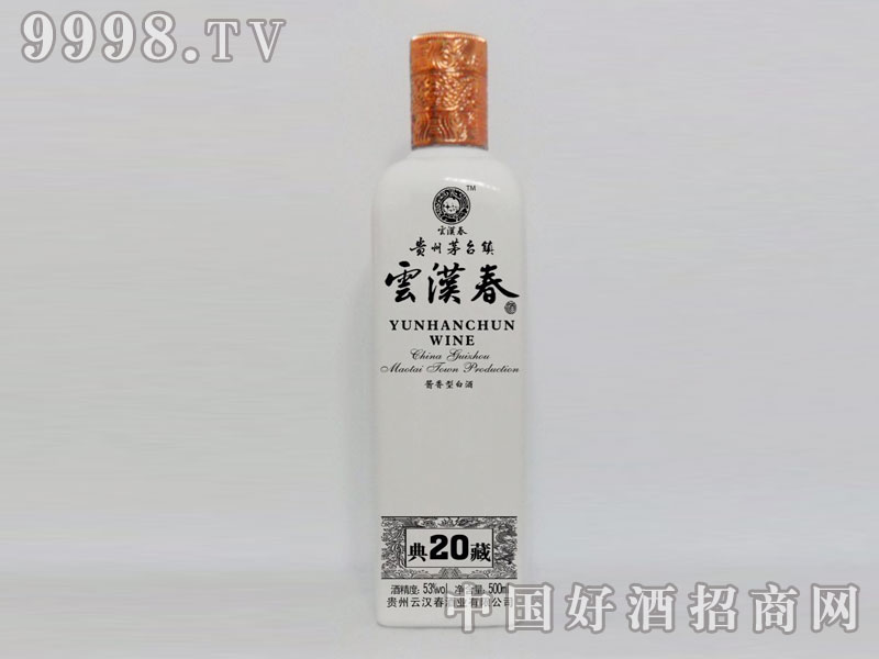 �Ɲh���Ѳ�ϵ�е��20���ף�