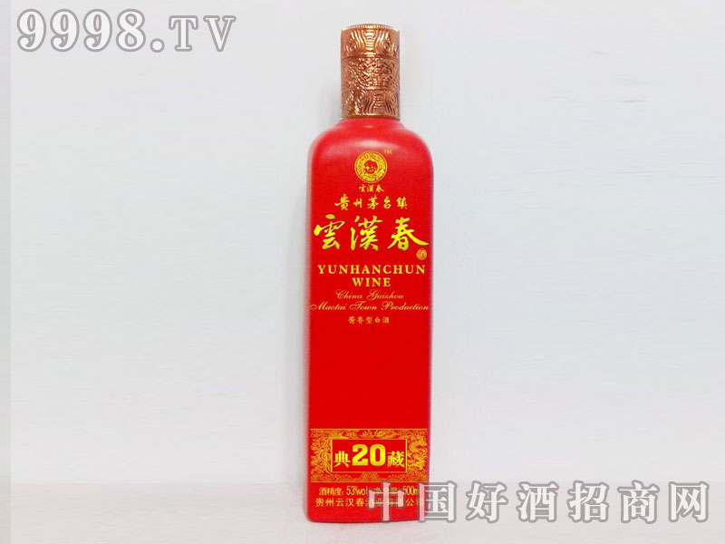 �Ɲh���Ѳ�ϵ�е��20���t��