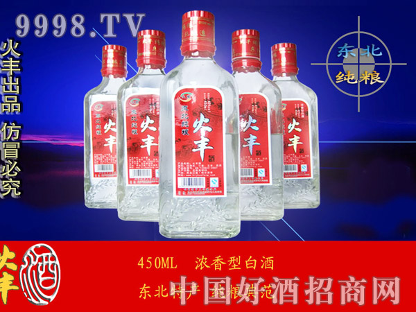 ���S��450ML 5ƿ