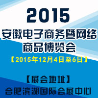 2015��������̄��߾W(w��ng)�j��Ʒ���[��
