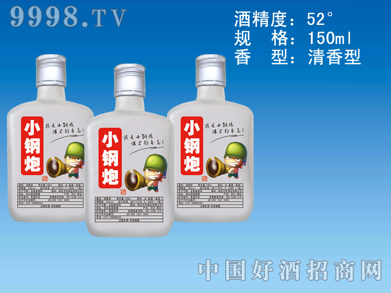 С��ھ�52��150ml