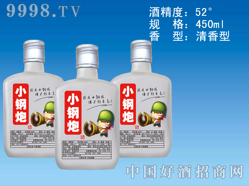 С��ھ�52��450ml
