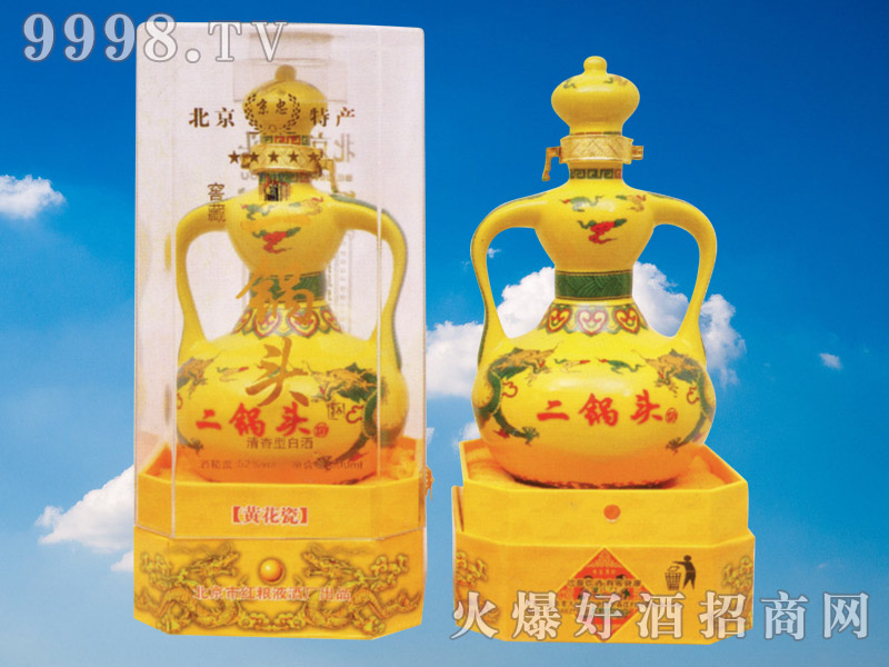 ���ұ�������^���S����