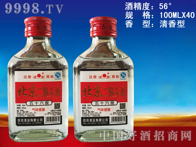 ����^��56��-�׾����Ϣ