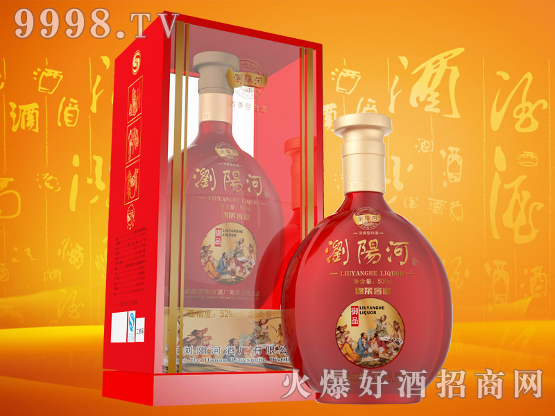 �gꖺӾd��Ѿ���Ʒ �����Ͱ׾ơ�52�� 500ml��