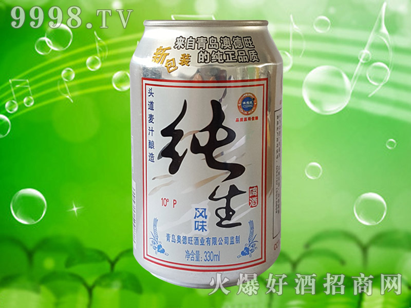 �ĵ��������Lζơ��330ml