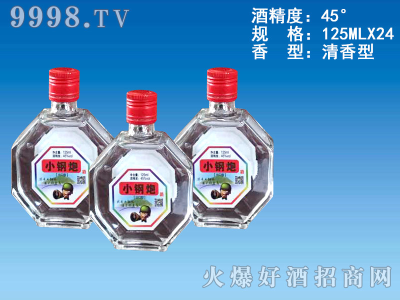 С��ھ�45��125ml