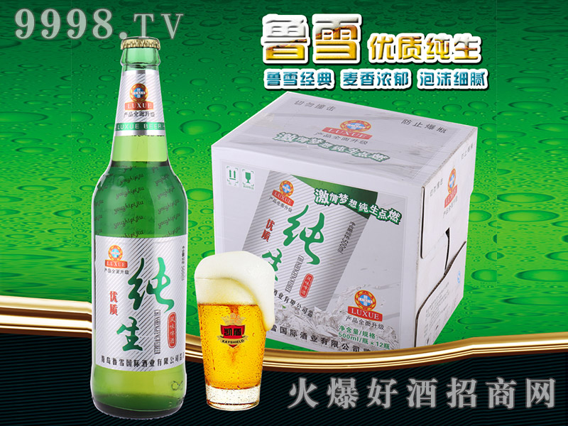 ��ѩ��(y��u)�|(zh��)����ơ��500ml���䣩