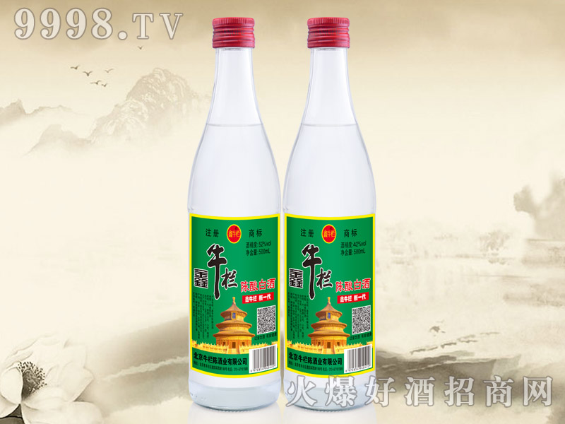 ��ţ���ᄰ׾�52��42��500ml