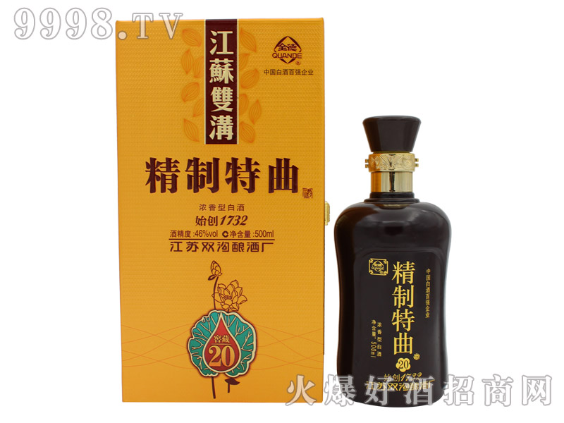 ȫ�¾��������ơ��Ѳ�20