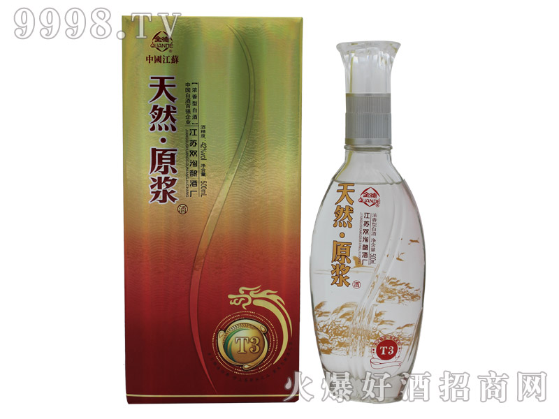 ȫ����Ȼԭ�{�ơ�T3