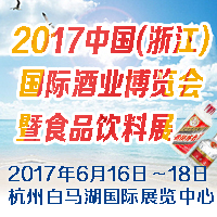 2017���㽭�����H�ƘI(y��)���[��