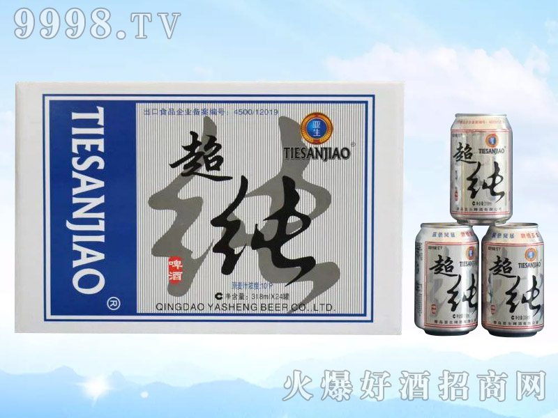 ����ơ�ơ�����318ml