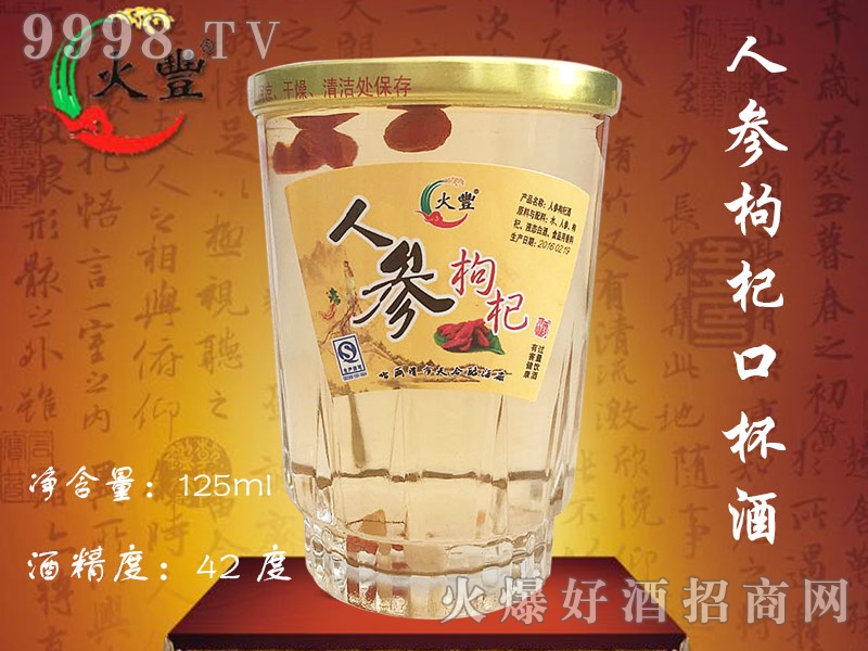 ���S�˅���轿ڱ���42��125ml