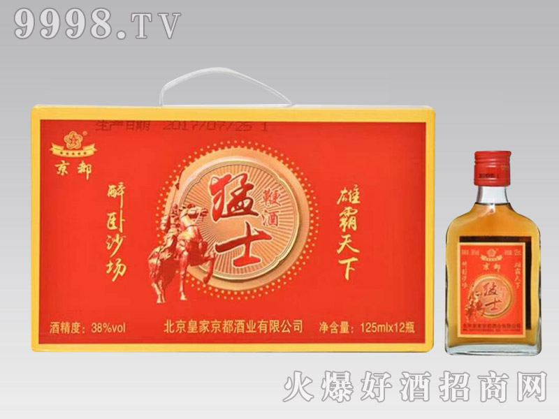 38����ʿ�޾�125ml