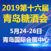 2019��ʮ�������u�Ǿƕ�