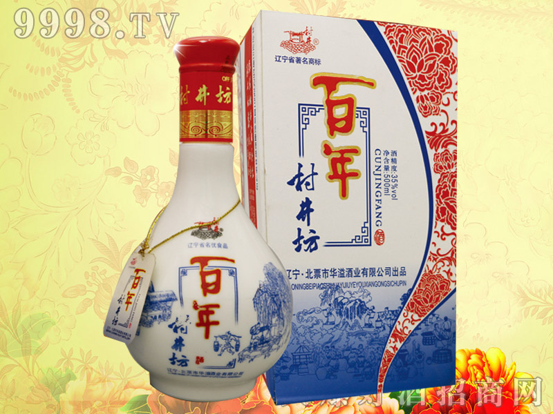 �微�����ϰ���35��