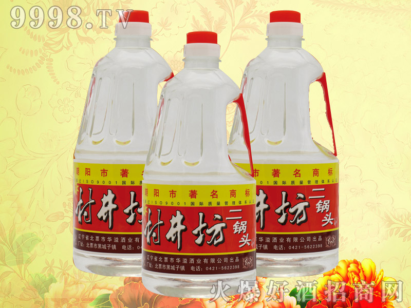 �微������^52��2L