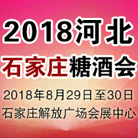 2018�ӱ�ʯ���f�Ǿƕ�