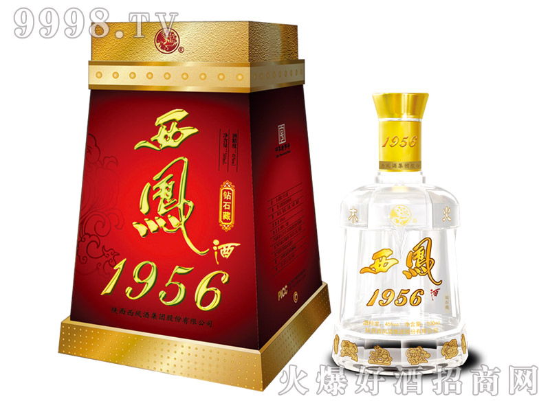 1956���P�ơ��@ʯ��