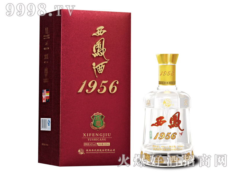 1956���P�ơ���ʯ��