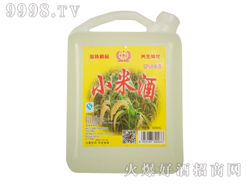 ���y��С�׾�52��4000ml