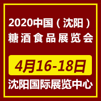 2020�Ї�����ꖣ��Ǿ�ʳƷչ�[��