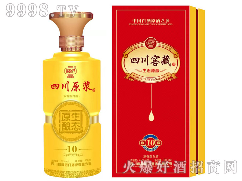 ���M(j��n)�T�Ĵ�ԭ�{�����10 42��500ml�����Ͱ׾�