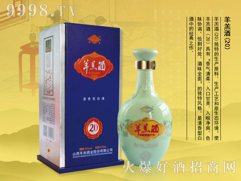 ���ƣ�20��45%��475ml-�׾��(l��i)��Ϣ