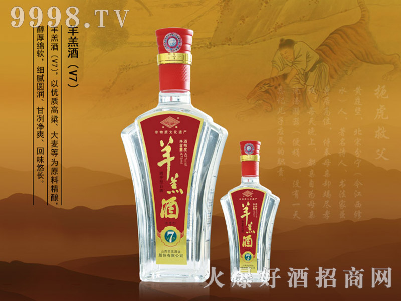 ���ƣ�V7��42��475ml