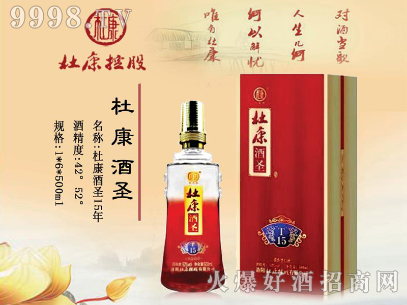 �ſ���ʥ��T15 42��52��500ml�����Ͱ׾�