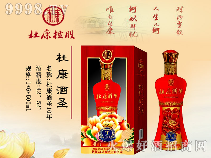 �ſ���ʥ��T10 42��52��500ml�����Ͱ׾�