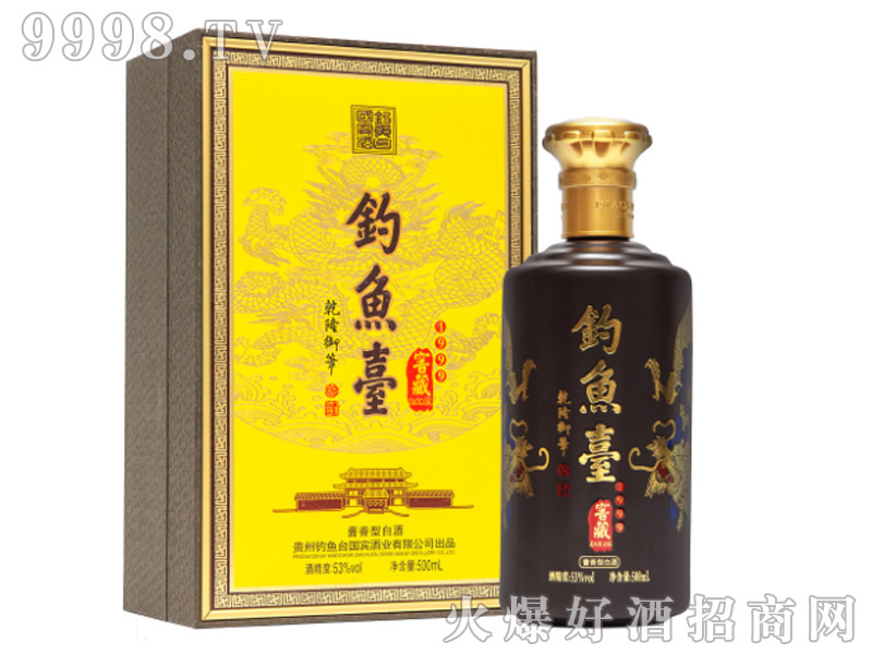 ��~(y��)�_(t��i)�Ѳ�1999��53%vol500ml