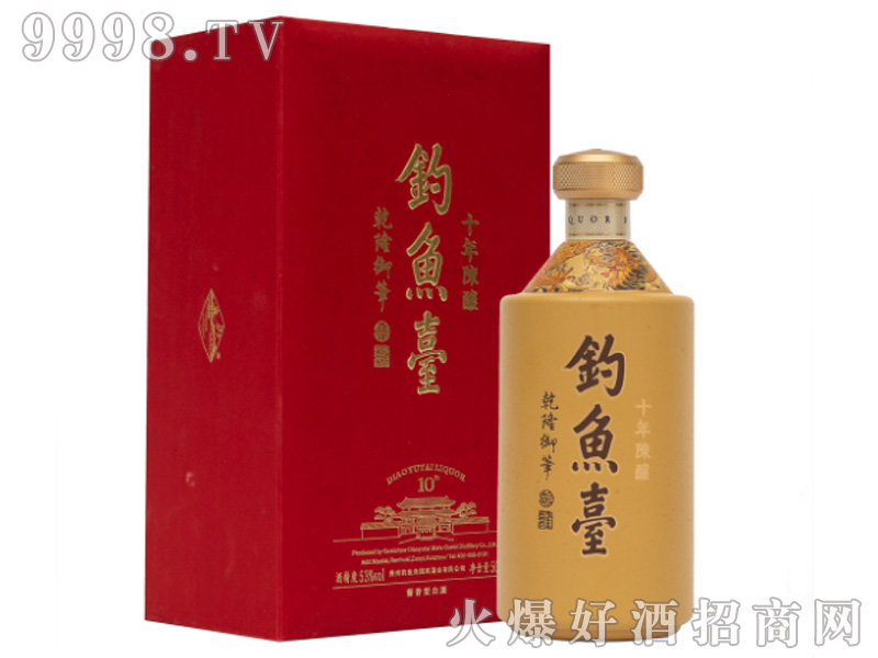 ��~(y��)�_(t��i)ʮ���ᄾ�53%vol500ml